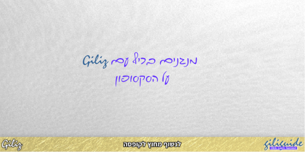 כל מה שרצית לדעת על סקסופון